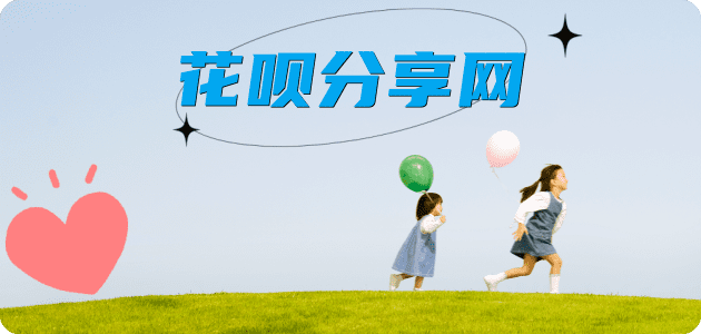 伊春信用卡怎么套,蚂蚁信用卡怎么提现出来?信用卡提现靠谱商家-信用卡网